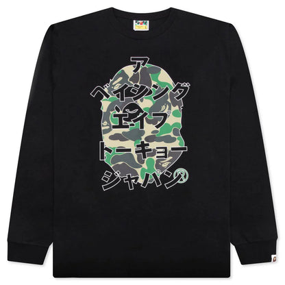Abc Camo Japanese Letters L S Tee Black Green